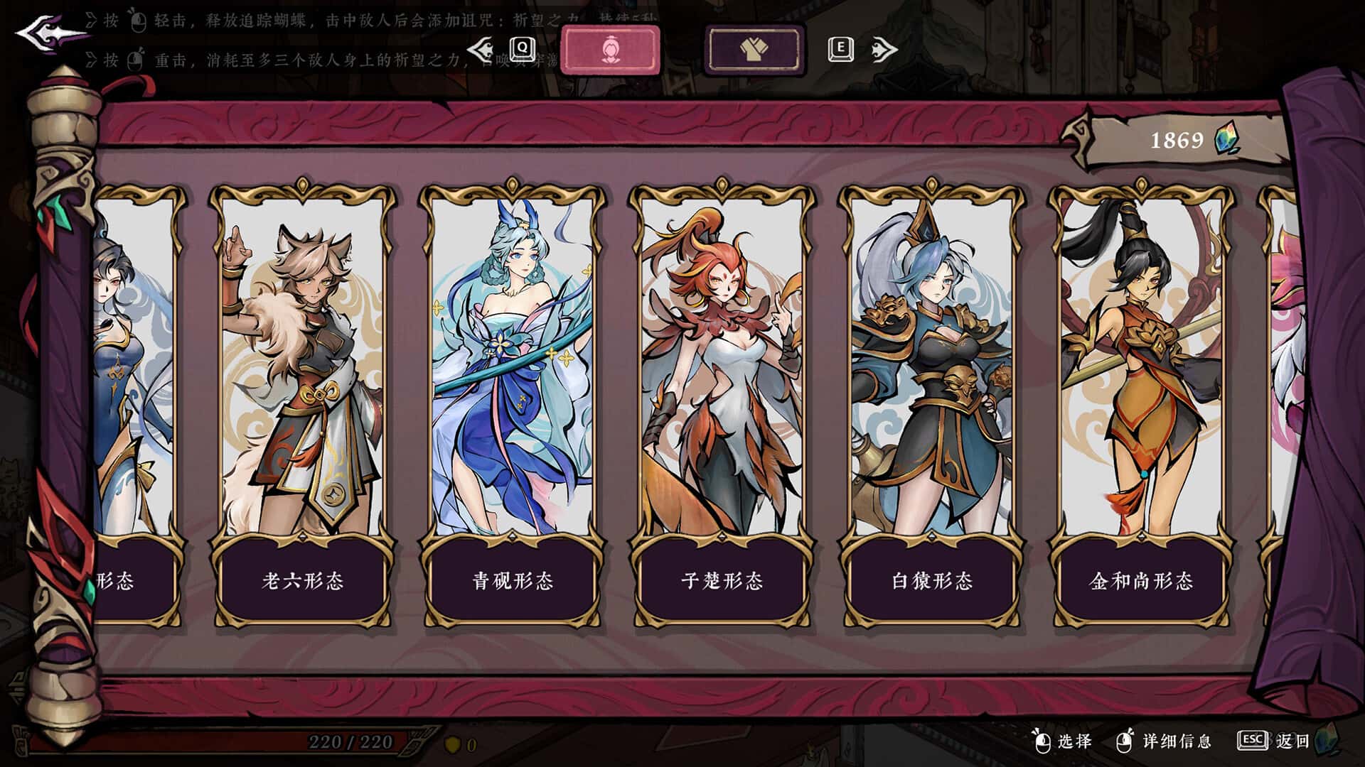 墨 境 中文版全息投影