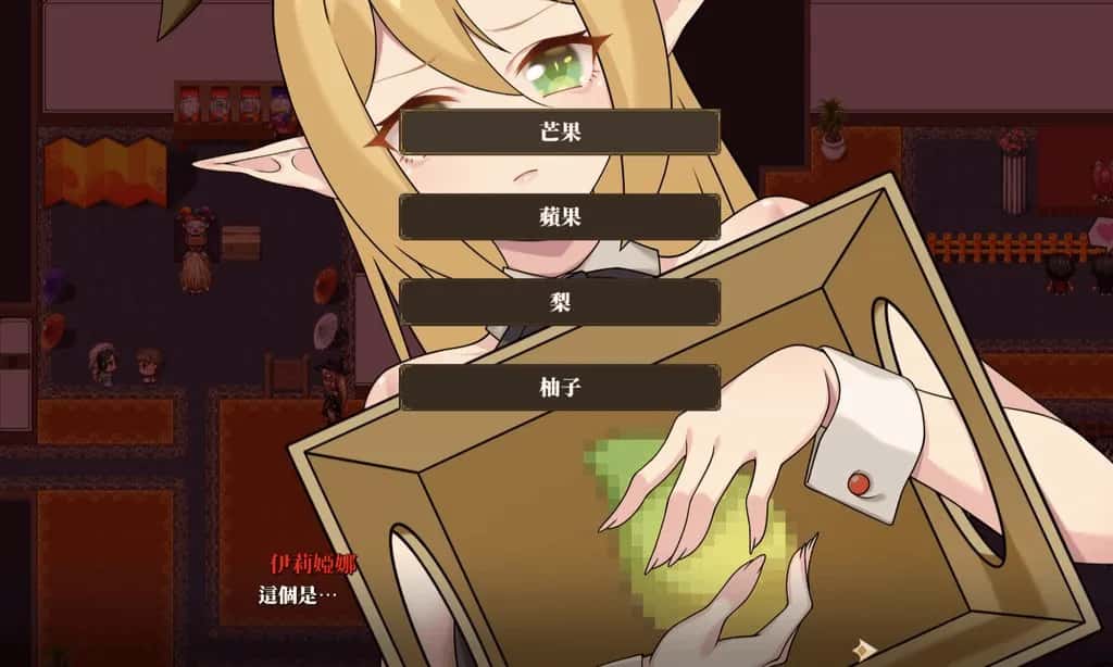 昨晚过得愉快吧封面