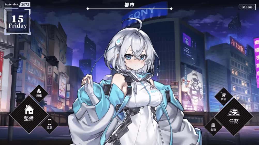 露娜 LUNA 正式版