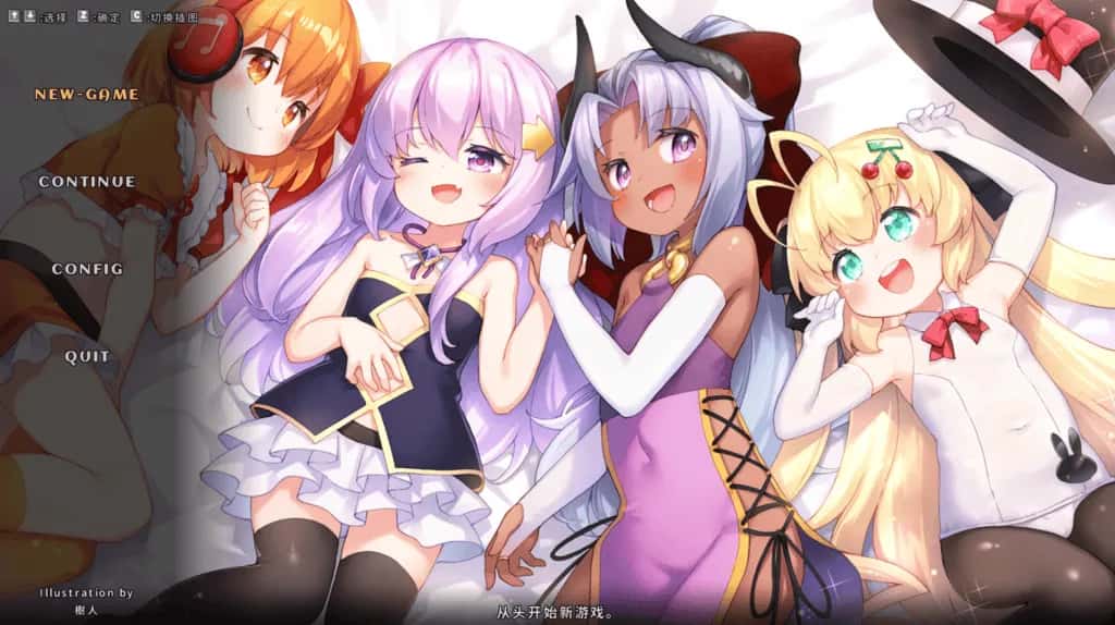 PC/日系ACT 奇妙少女幻想曲 Fictional Girls Fantasia 赞助版 280M游戏封面